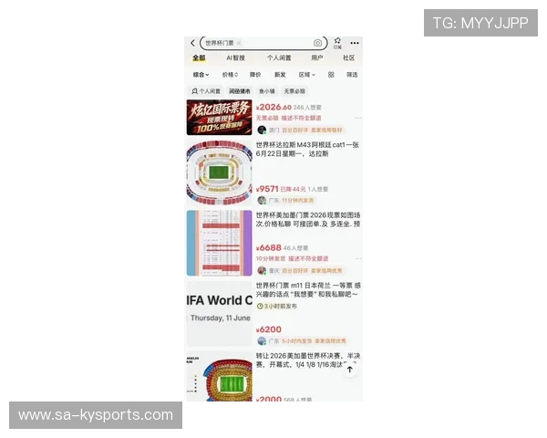 2026 世界杯期间北美的消费税退税政策：带你买到最便宜的限量版球衣。