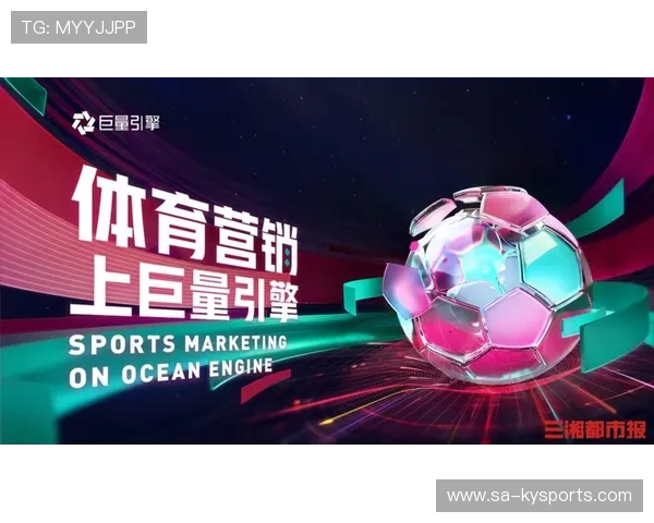 比赛官方推出观众便捷服务与互动体验升级